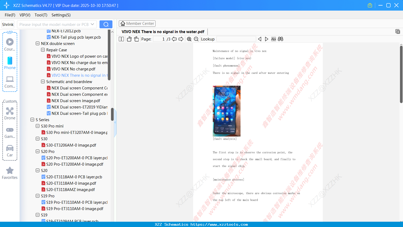 VIVO NEX There Is No Signal In The Water
